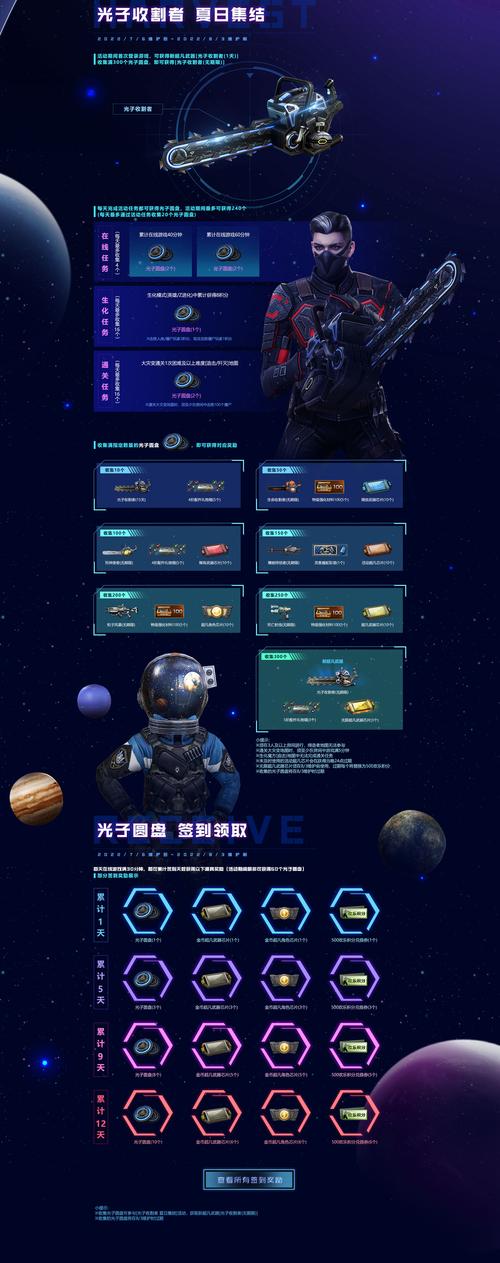 史上最全大反派V6.0版本大全,助你成为游戏高手!