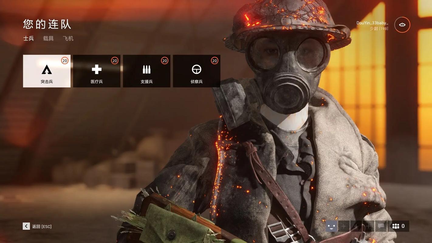 战地5攻略进阶技巧,高手教你轻松上分!