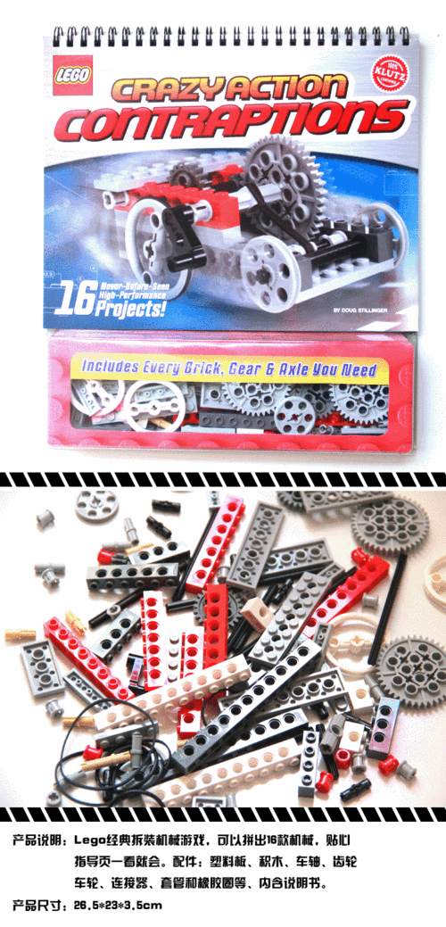 疯狂机车游戏下载及安装教程，快速上手