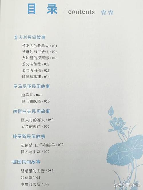 揭开未知的面纱版本大全：那些你不知道的精彩故事