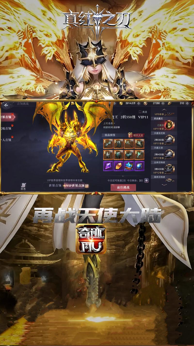 8090奇迹归来手游：兄弟集结，再战奇迹