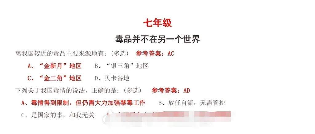 青椒课堂第二课详解，解决你的学习难题，事半功倍！