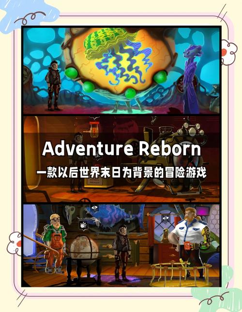 异世界冒险游戏介绍：高品质异世界冒险游戏，值得一玩！