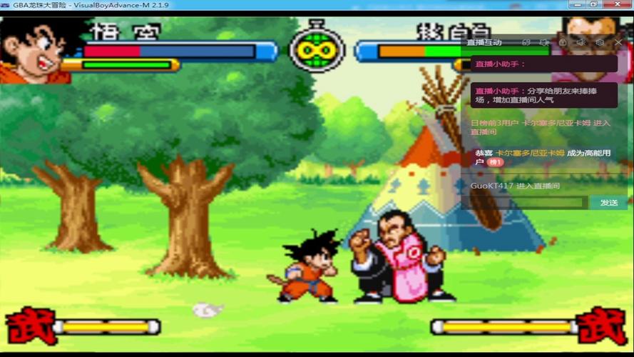 龙珠大冒险同人绅士游戏体验:超赞!值得一玩!