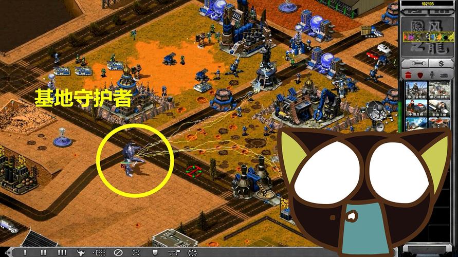 解锁红警2隐藏玩法：经典游戏深度挖掘指南