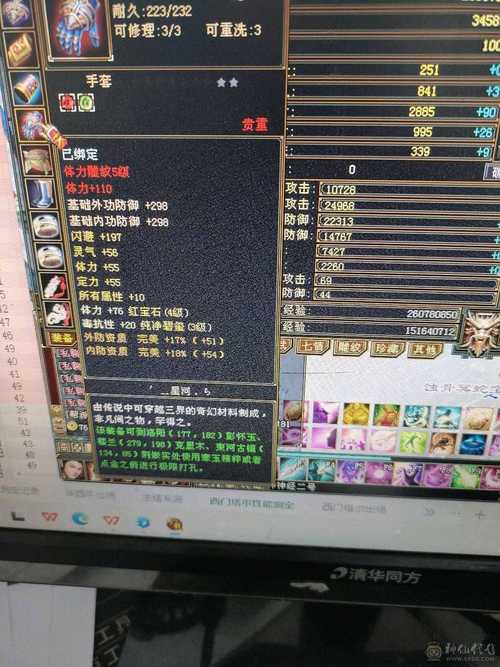 天龙八部峨眉怎么加点？最强峨眉加点攻略详解