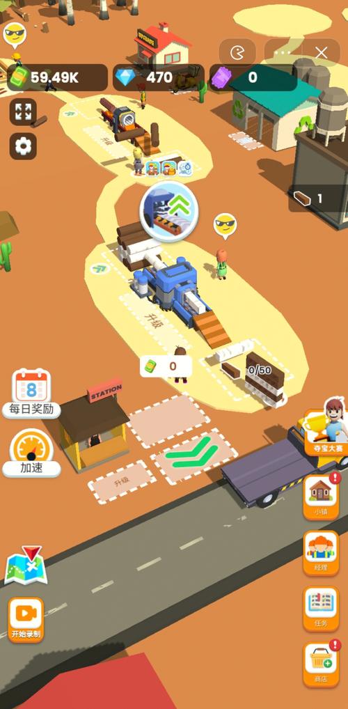 解压神器!城市里的欧派休闲手游,轻松一刻