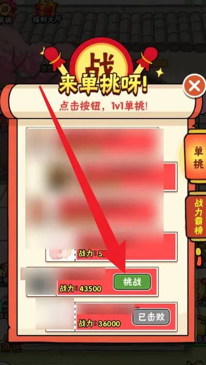 想玩修改版游戏？内置功能菜单游戏大全满足你所有需求！