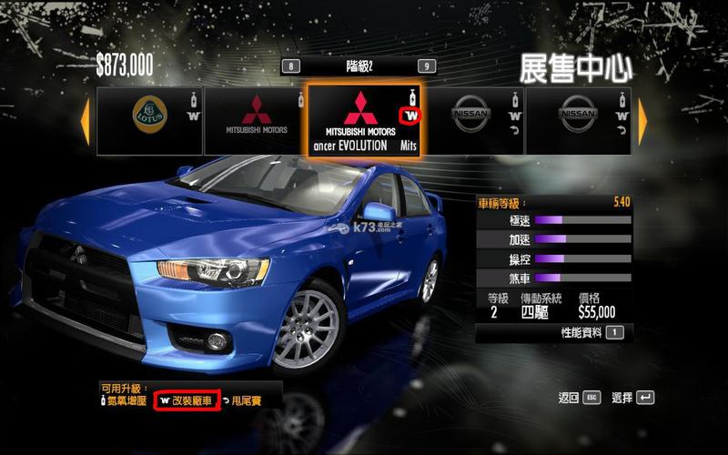 极品飞车13：游戏配置要求及画面设置优化指南