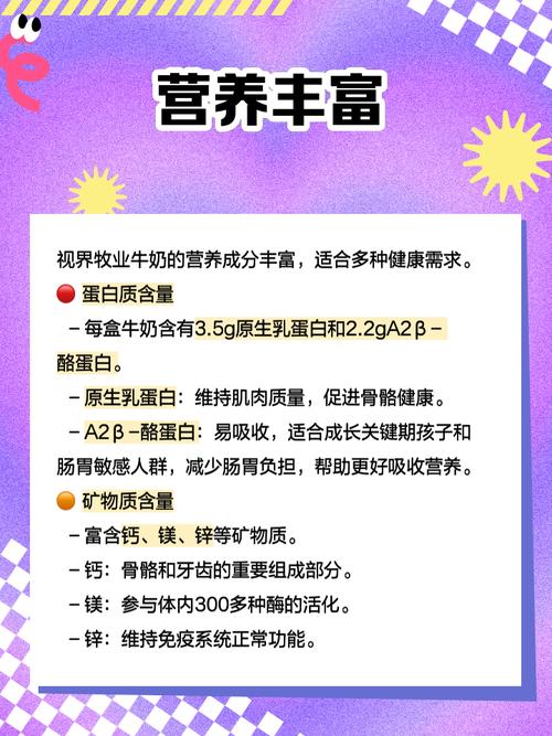 各版本牛奶触觉下载资源汇总，总有一款适合你