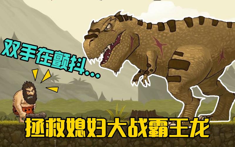 找妻子历险记下载地址？这里有你需要的资源