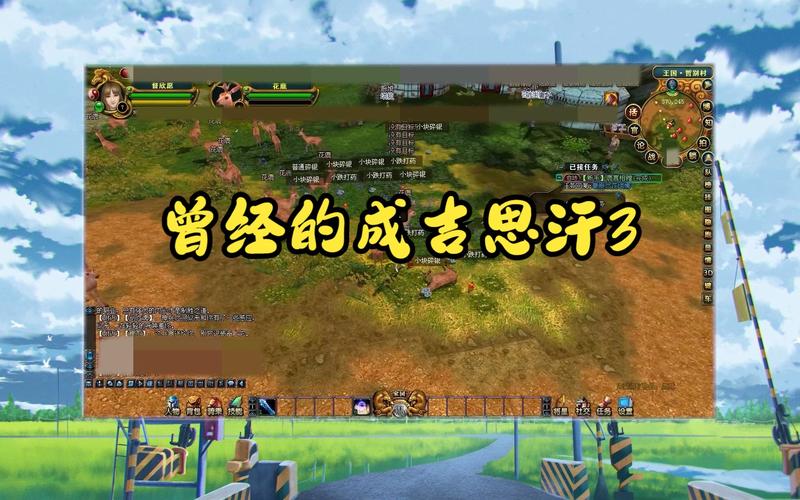 想在成吉思汗3赚大钱?这份赚钱攻略你值得拥有!