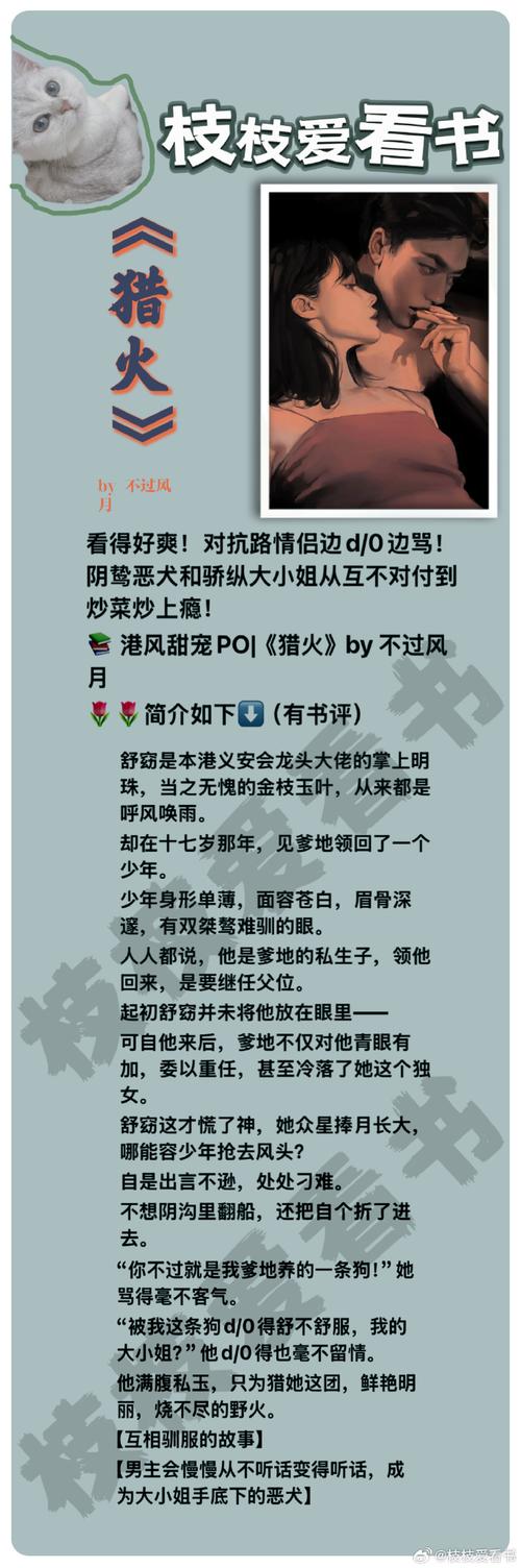 好消息！琴瑟小说完结，更新地址已公布，快来看