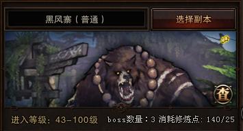 斗战神单刷哪个职业最效率？快速提升战力的选择