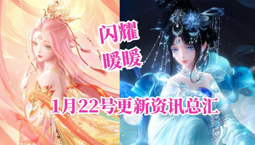 闪耀暖暖台服最新资讯更新,版本内容抢先看