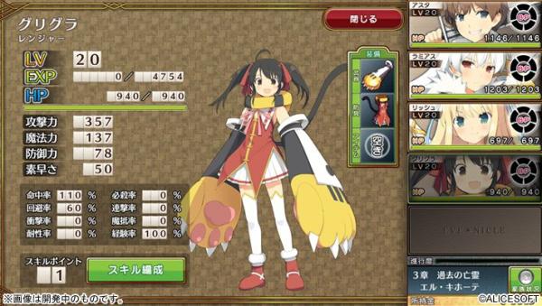 急寻夏娃年代记1下载?这里有你想要的资源