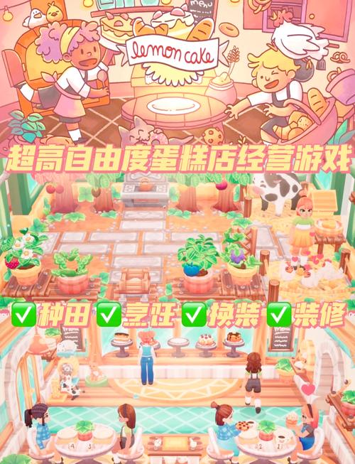 老爹蛋糕店游戏技巧：快速升级，成为蛋糕大师！