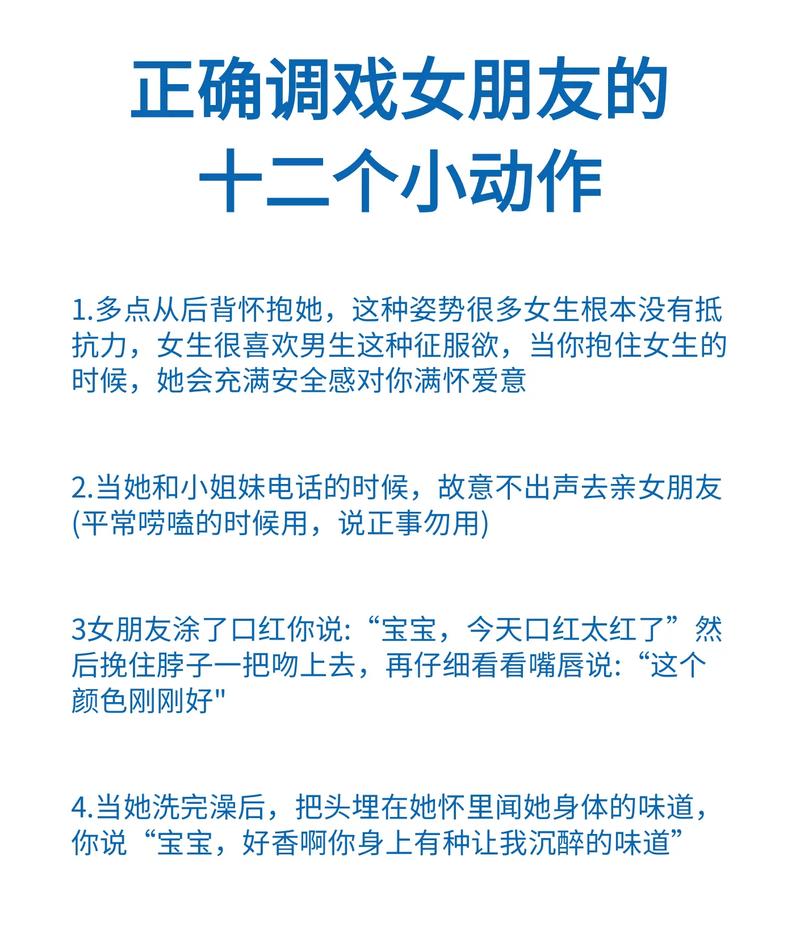 想玩转调戏美女2？这份攻略你一定要看