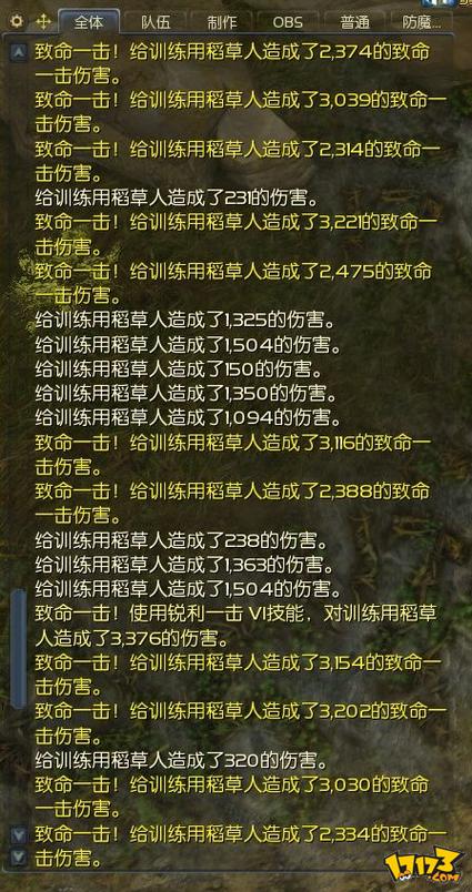 永恒之塔2023APL赛事,执行者攻略及装备路线详解