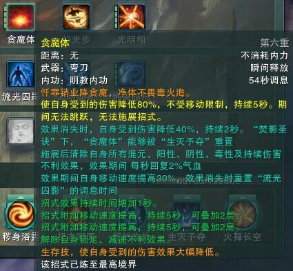 剑网3华清宫回忆录玩法详解:新手玩家进阶攻略