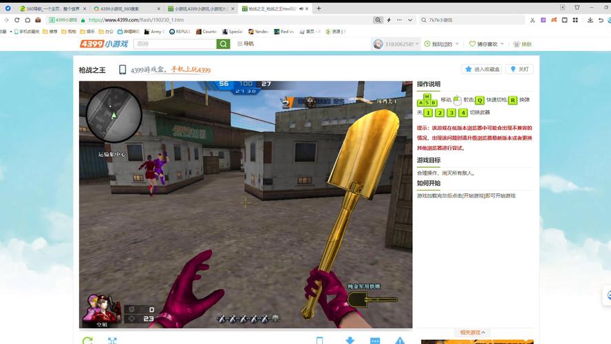 9433小游戏推荐：好玩的休闲游戏都在这里！