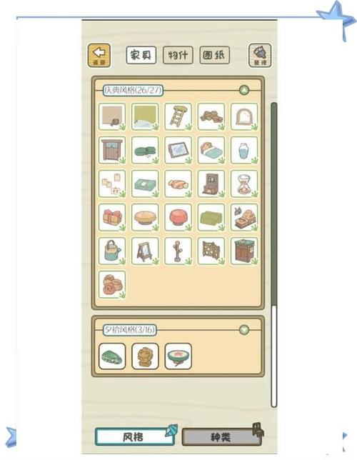 旅行青蛙攻略：食物道具选择及合理安排方法