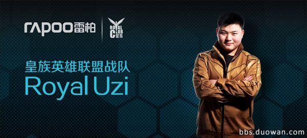 Uzi什么意思？电竞选手简自豪还是冲锋枪？