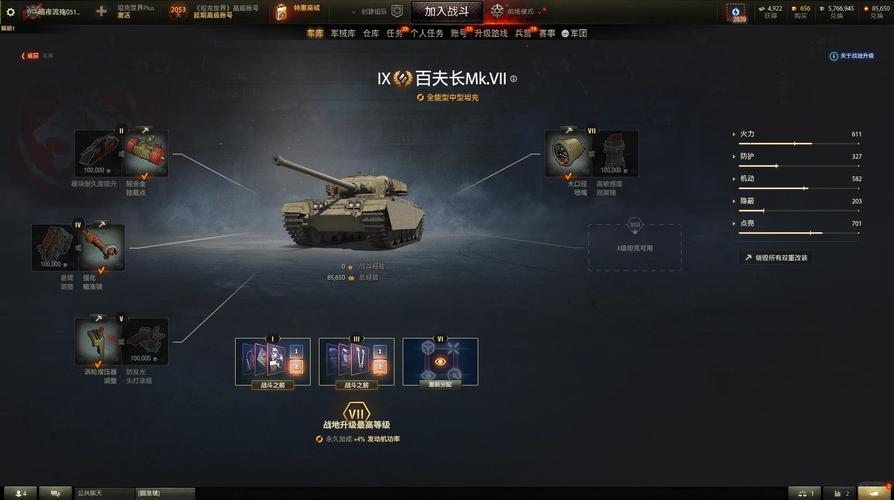 提升坦克世界胜率?弹道插件使用技巧与风险