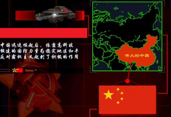 最强红警2兵临城下修改器：告别资源烦恼，轻松取胜