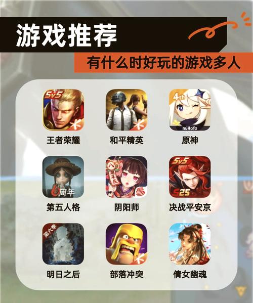 想玩5v5手游？这些游戏和王者荣耀一样刺激！