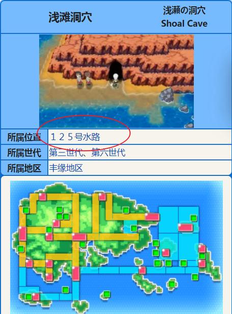 漆黑的魅影通关攻略:地图路线及宝可梦获取指南
