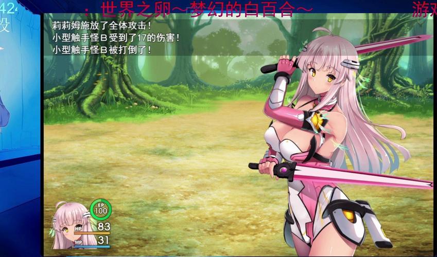 下载世界之卵游戏:开启你的梦幻白百合冒险