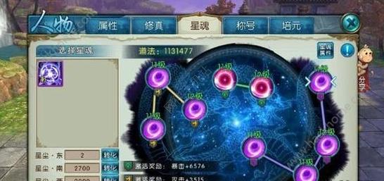 诛仙2怀光怎么加点最强?高玩加点心得分享