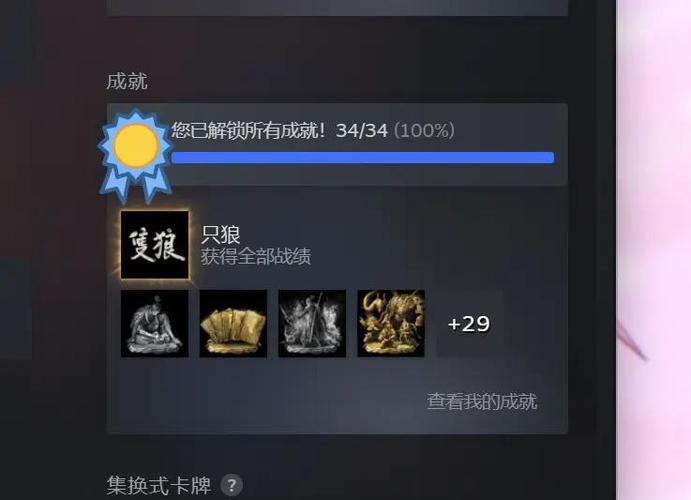 只狼赤鬼打法技巧详解，快速击杀赤鬼