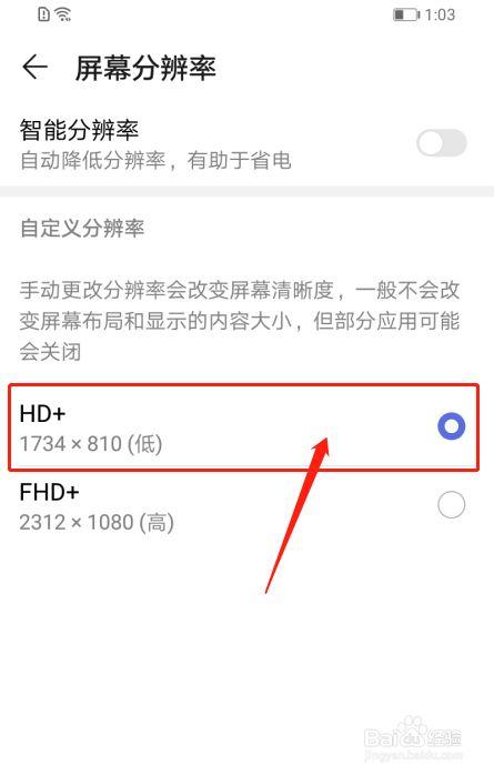 如何修改红警2分辨率?告别低画质