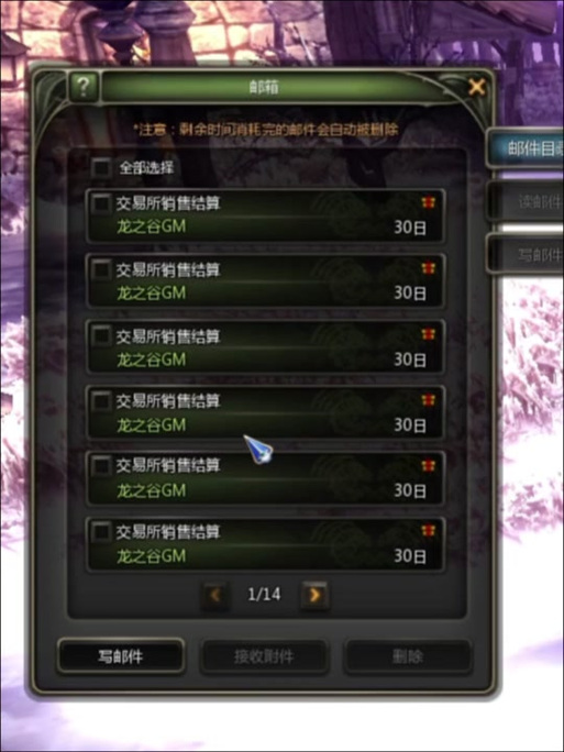 龙之谷手游登陆失败？教你几招轻松解决