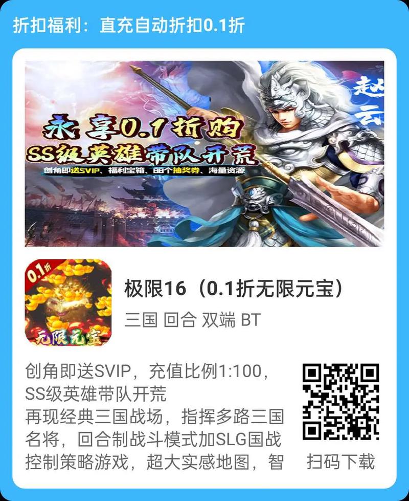 史上最全BT游戏合集:福利满满,无限元宝,等你来战!