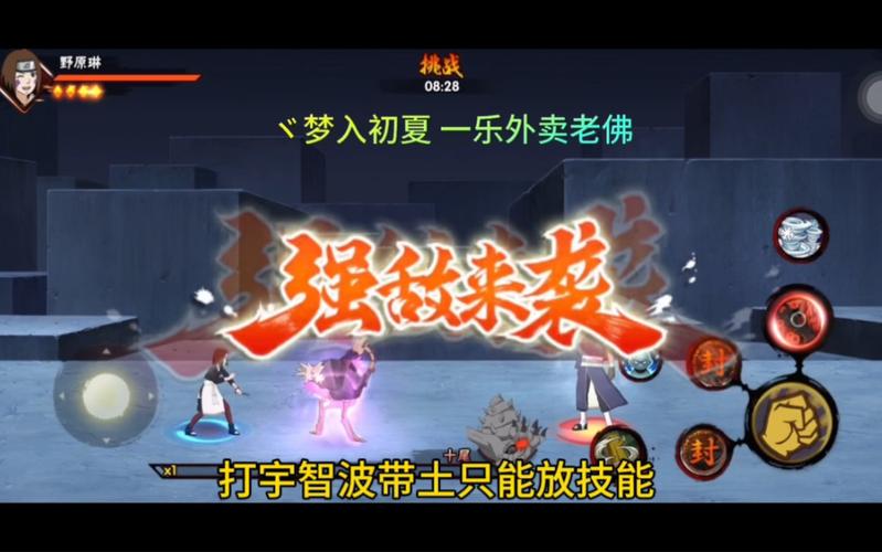 能量旋转忍者无敌版手游:酷炫旋转,忍者战斗无限精彩!