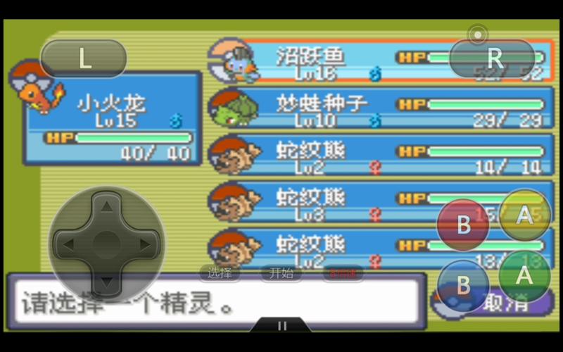 口袋妖怪白2周目：雷希拉姆等神兽等你来捕捉！