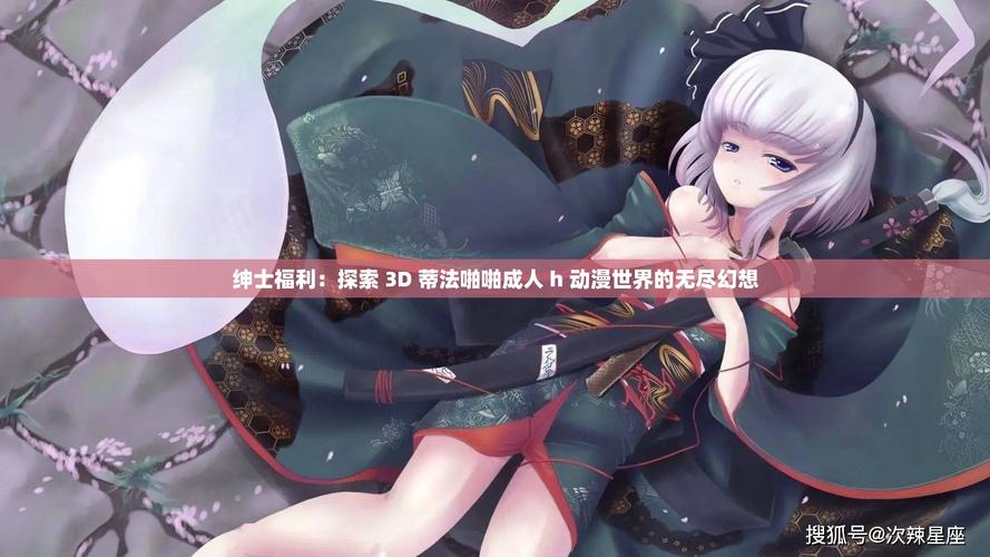 欧派奥德赛杨过游戏:绅士向科幻冒险体验