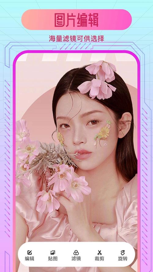 快速下载舞姬,体验精彩内容,不容错过!