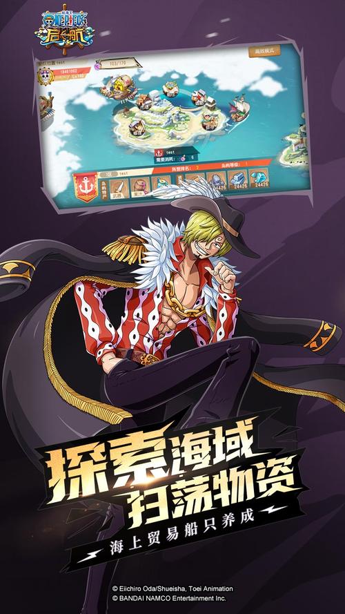 航海王启航最新版本：全新内容更新，体验更精彩的海战