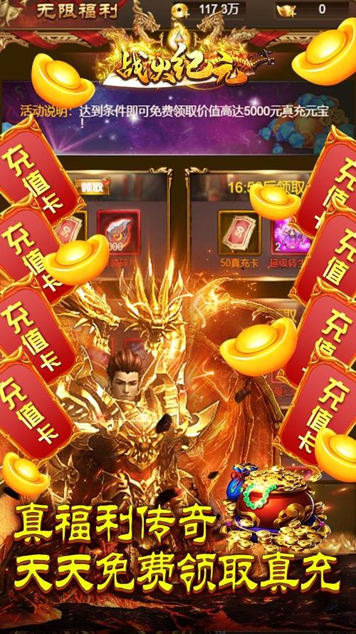 史上最全BT游戏合集:福利满满,无限元宝,等你来战!