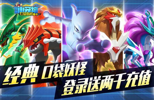 伊甸守护者游戏下载安装教程：小白也能轻松上手！