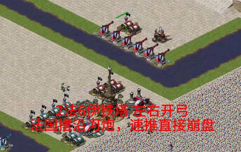 红警2升级系统详解:科技升级与战斗提升攻略