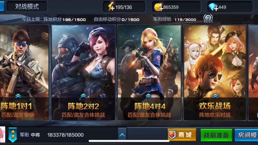 CF官网www.cf.qq.com:畅玩经典枪战游戏