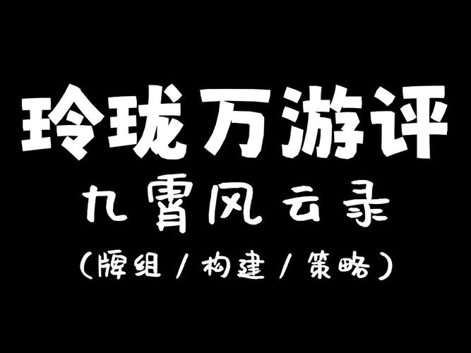 想玩九霄风云录？这里提供下载地址及安装教程