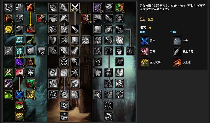魔兽世界WLK天赋模拟器:一键重置天赋,完美搭配你的WLK职业!
