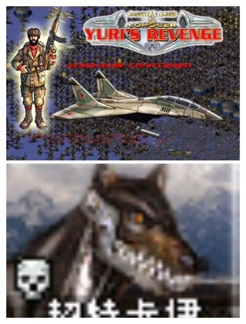 红警2苏联最强兵种:天启坦克和基洛夫