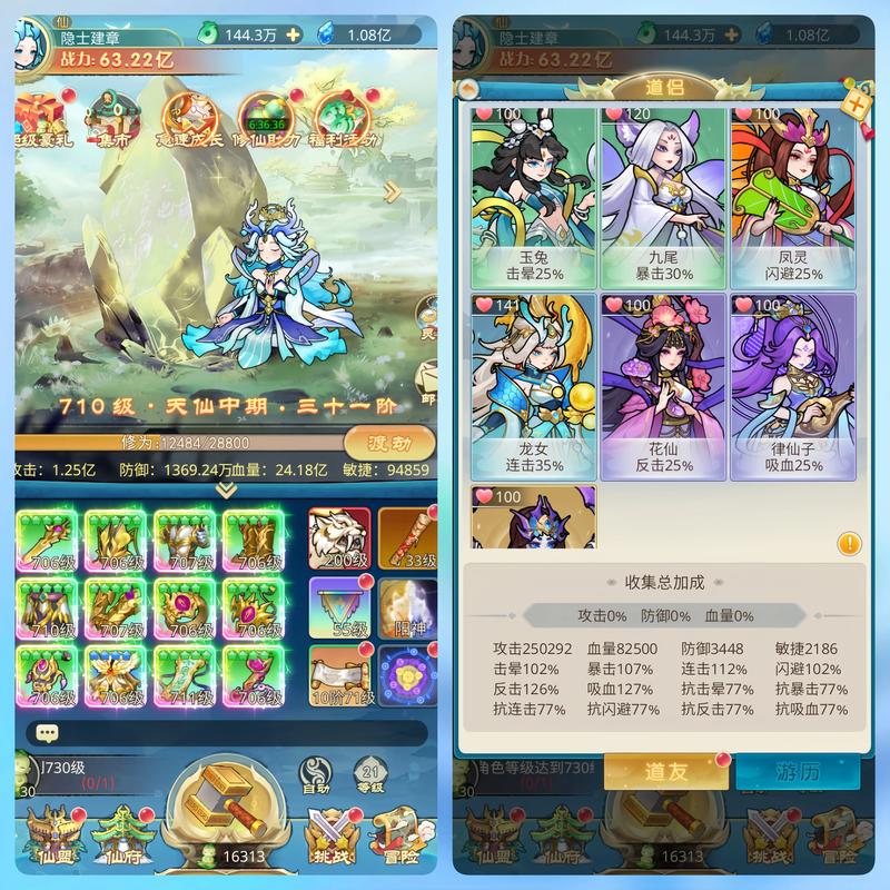 手游装备靠打有哪些?平民玩家也能轻松获取神装的游戏!